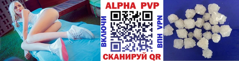 Купить Гашиш Метамфетамин АМФ Мефедрон Канабис Вихоревка