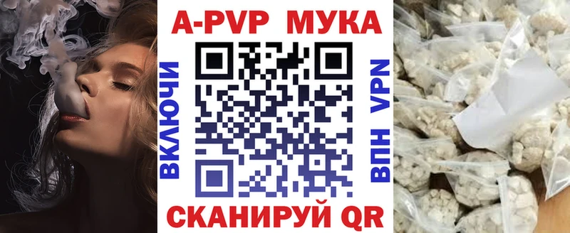A-PVP Crystall  Купить закладки  Вихоревка 