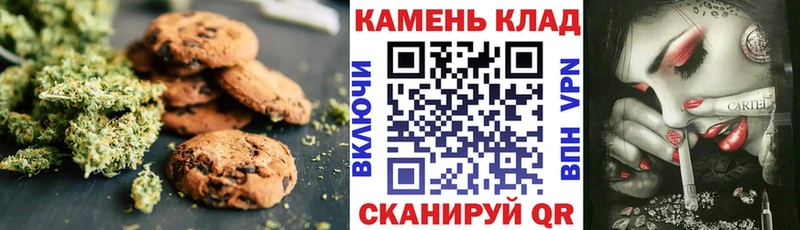 Купить закладки Вихоревка Cannafood конопля