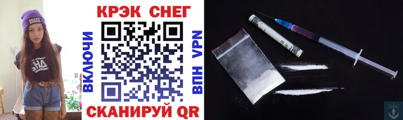 Кокаин VHQ  Купить  Вихоревка 
