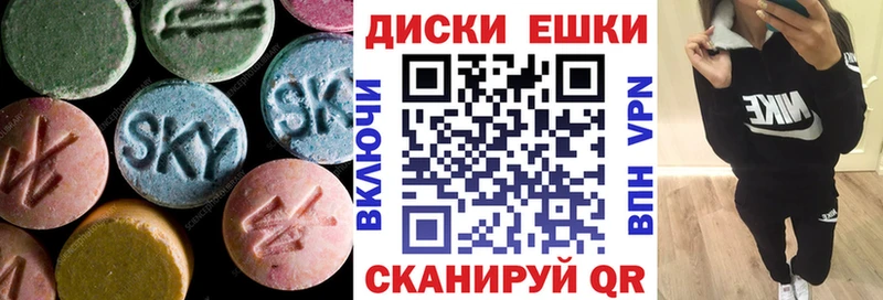 Ecstasy MDMA Купить закладки Вихоревка