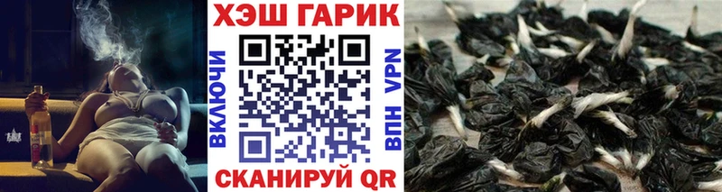 Купить где  Вихоревка  ГАШИШ VHQ 