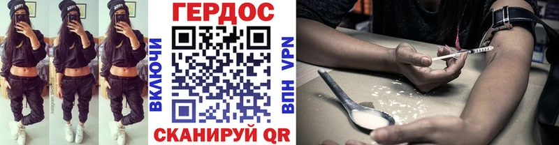 Героин герыч  Купить  Вихоревка 