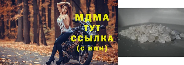 ALPHA-PVP Елабуга