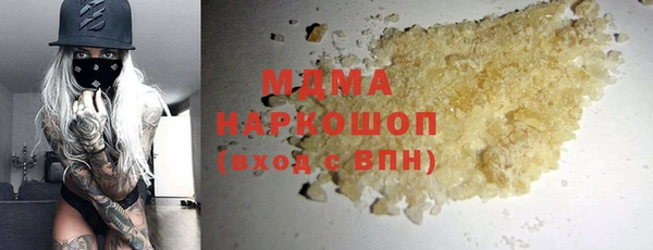 спайс Елизово