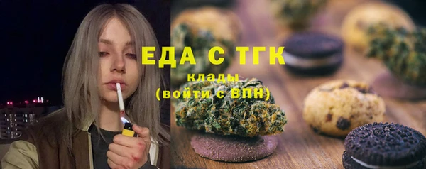 ALPHA-PVP Елабуга