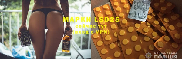 ALPHA-PVP Елабуга