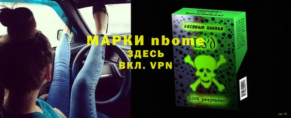ALPHA-PVP Елабуга
