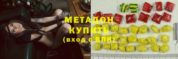 ALPHA-PVP Елабуга