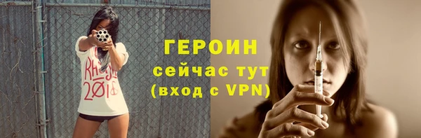 героин Ельня