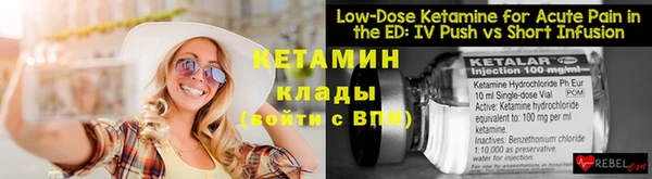 спайс Елизово