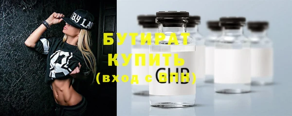 спайс Елизово