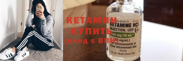 молекула духа Заволжье