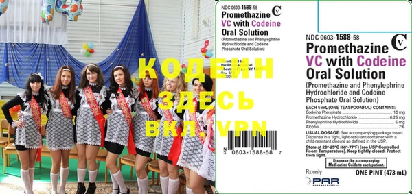 дистиллят марихуана Братск