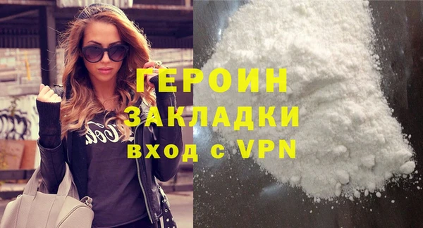 ALPHA-PVP Елабуга