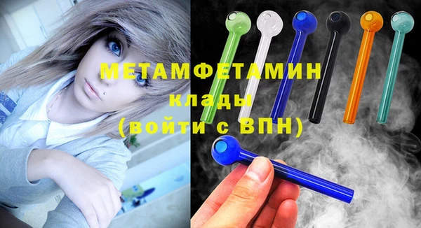 прущий лед Заволжск