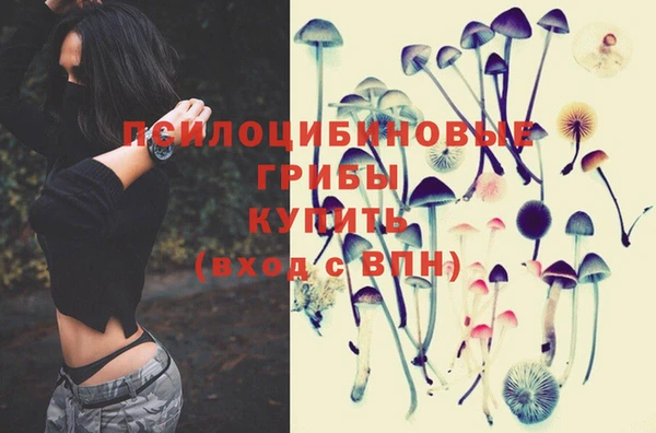 марихуана Орск