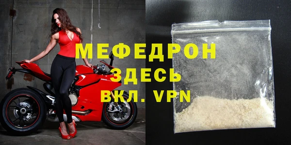 спайс Елизово