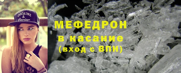 прущий лед Заволжск