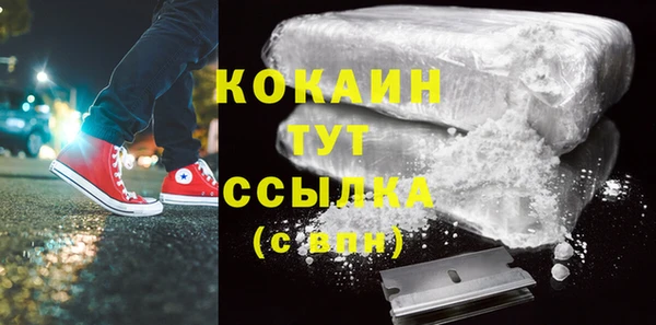 героин Ельня