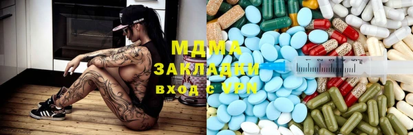 прущий лед Заволжск