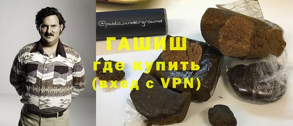 спайс Елизово