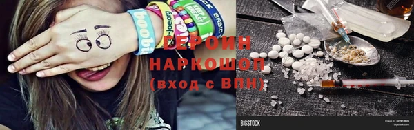 спайс Елизово
