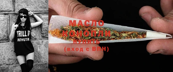 спайс Елизово