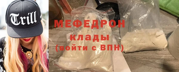 спайс Елизово