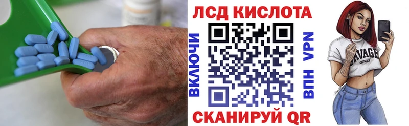 ЛСД экстази ecstasy  Купить закладки  Вихоревка 