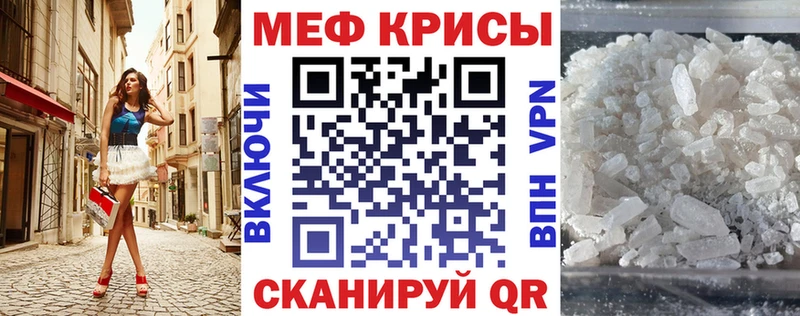 Мефедрон мяу мяу  Купить закладки  Вихоревка 