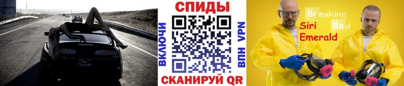 Метамфетамин витя  Купить закладки  Вихоревка 