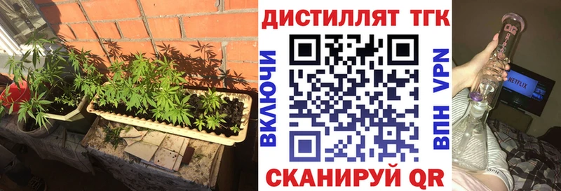 Купить  Вихоревка  Дистиллят ТГК жижа 